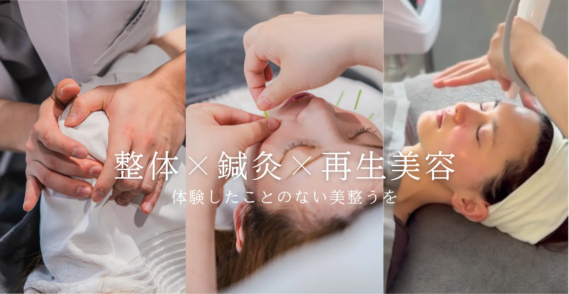 メインビジュアル